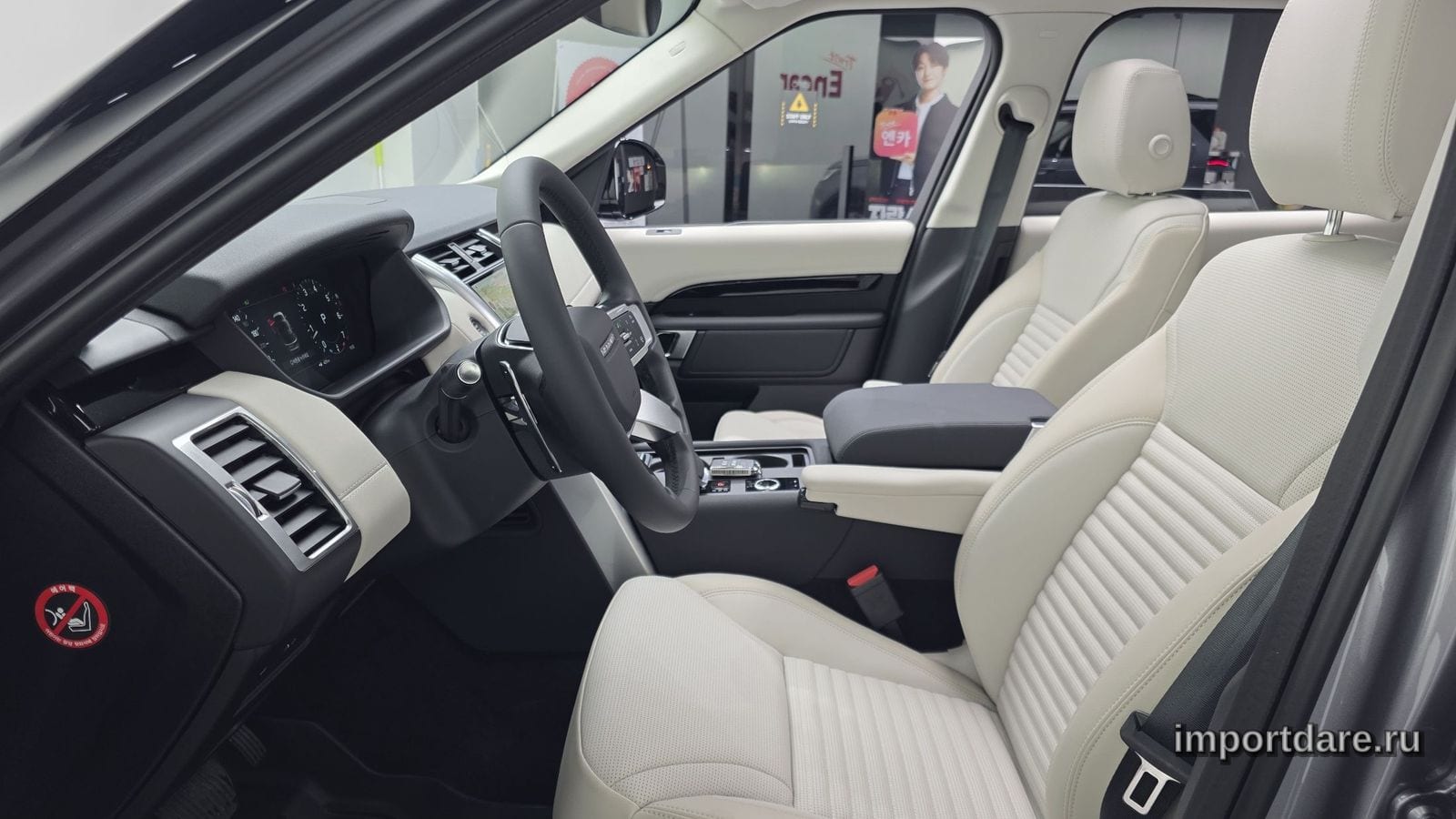 Land Rover Discovery сбоку