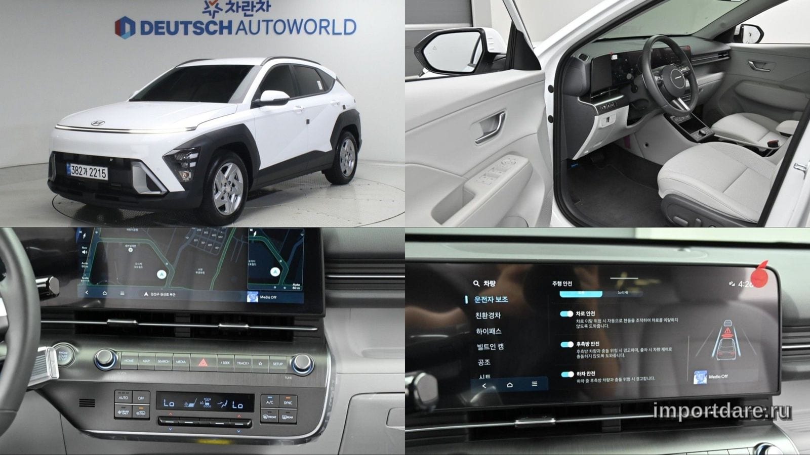 Hyundai Kona 2026