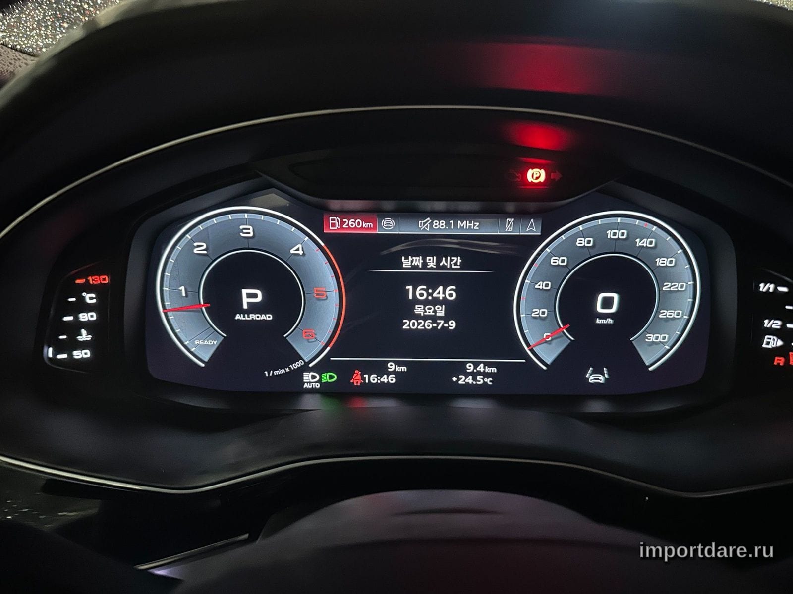 Audi Q8 сзади