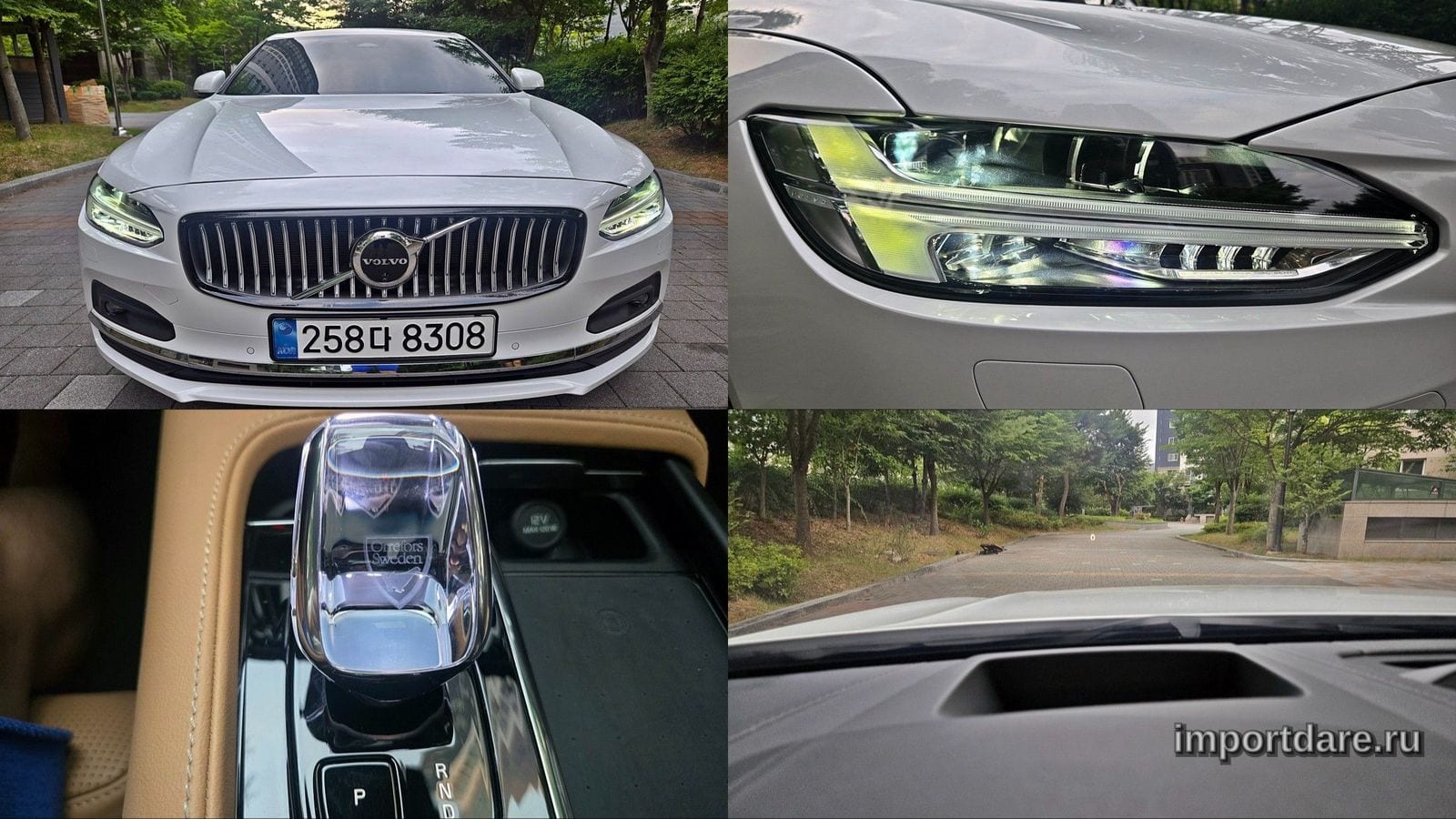 Volvo S90 2025