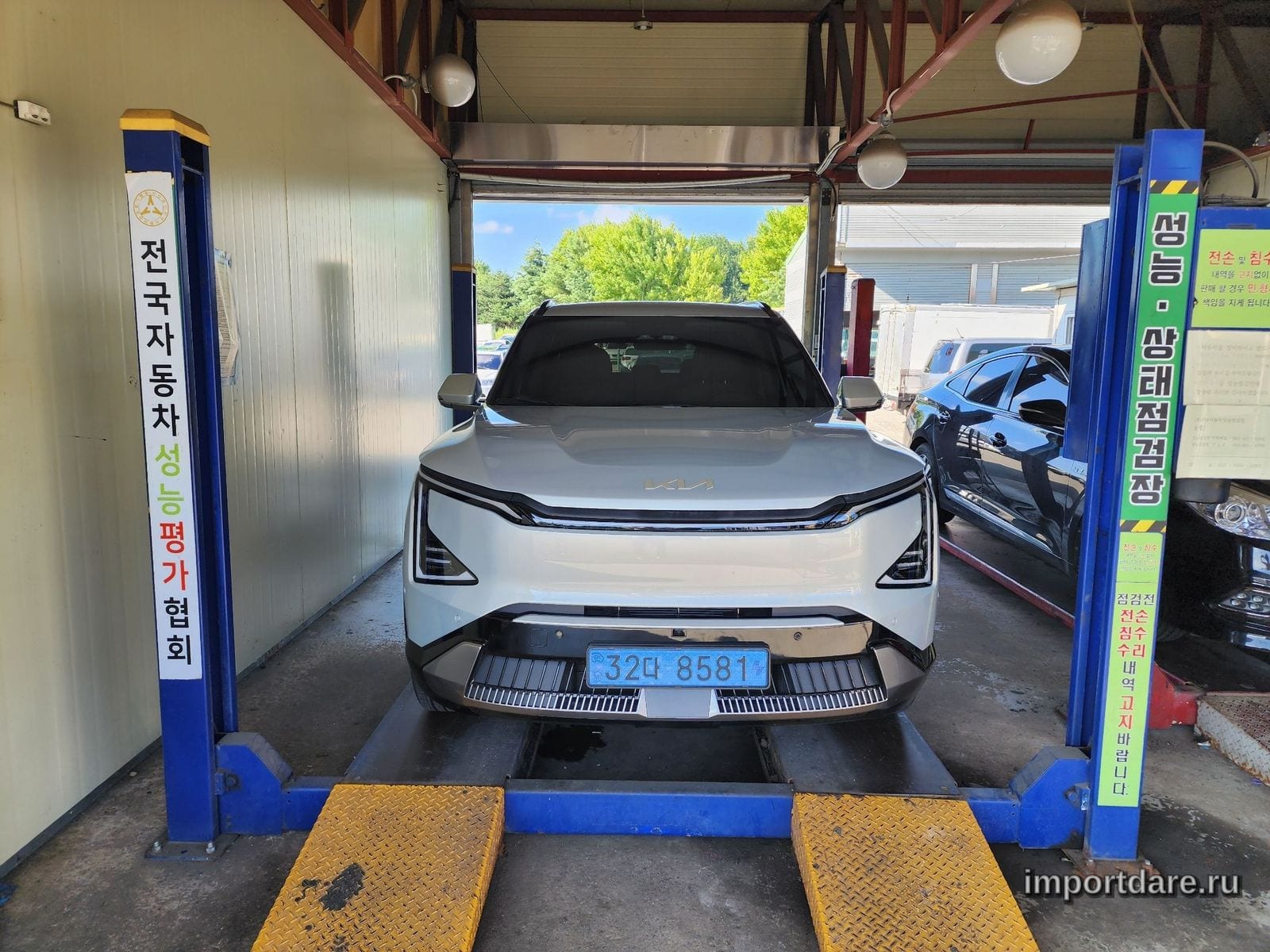 Kia Ev5 2025