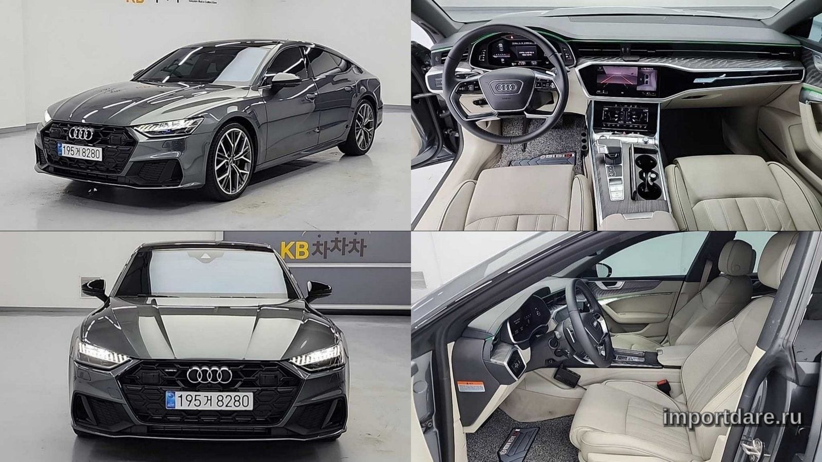 Audi A7 2025