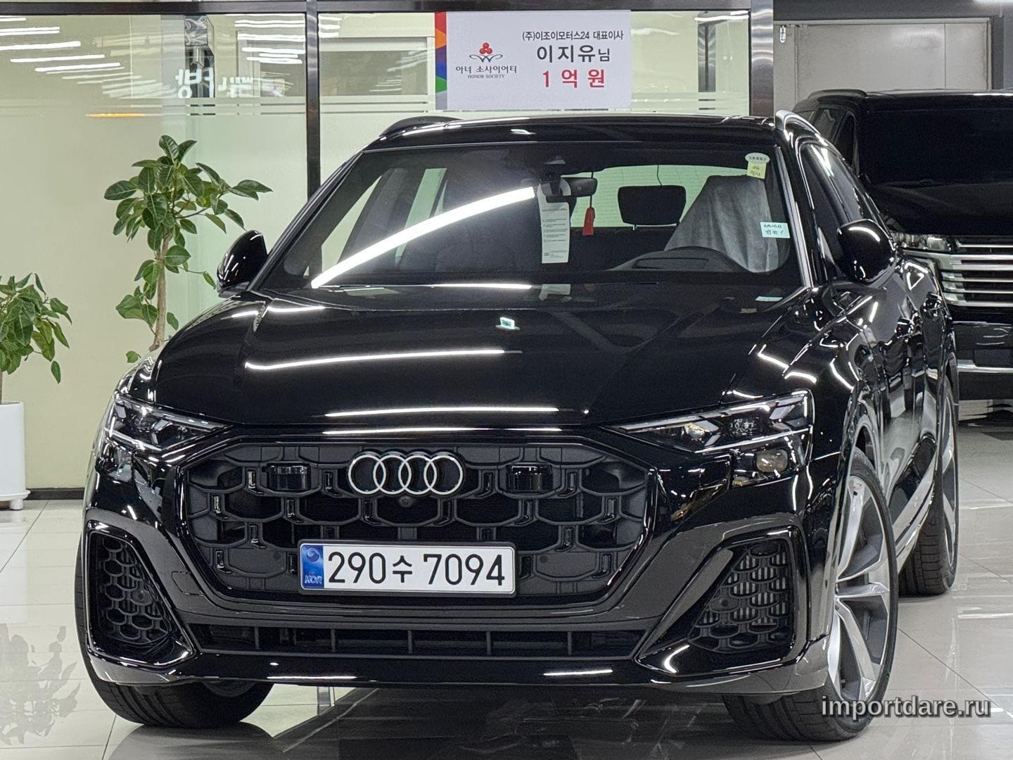 Audi Q8 2026