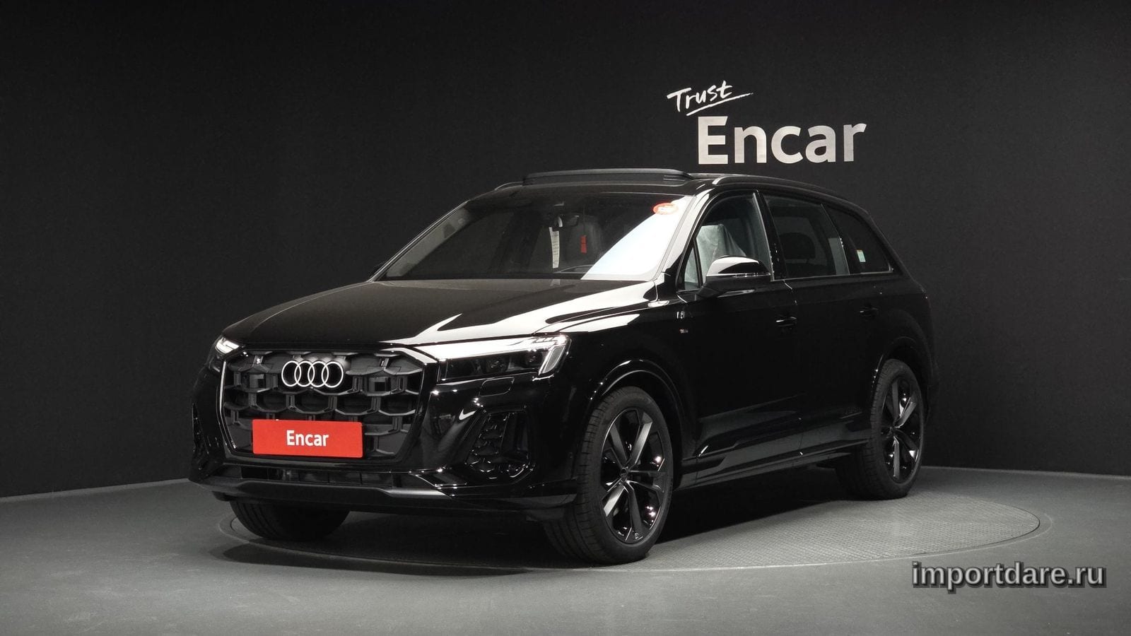 Audi Q7 2026