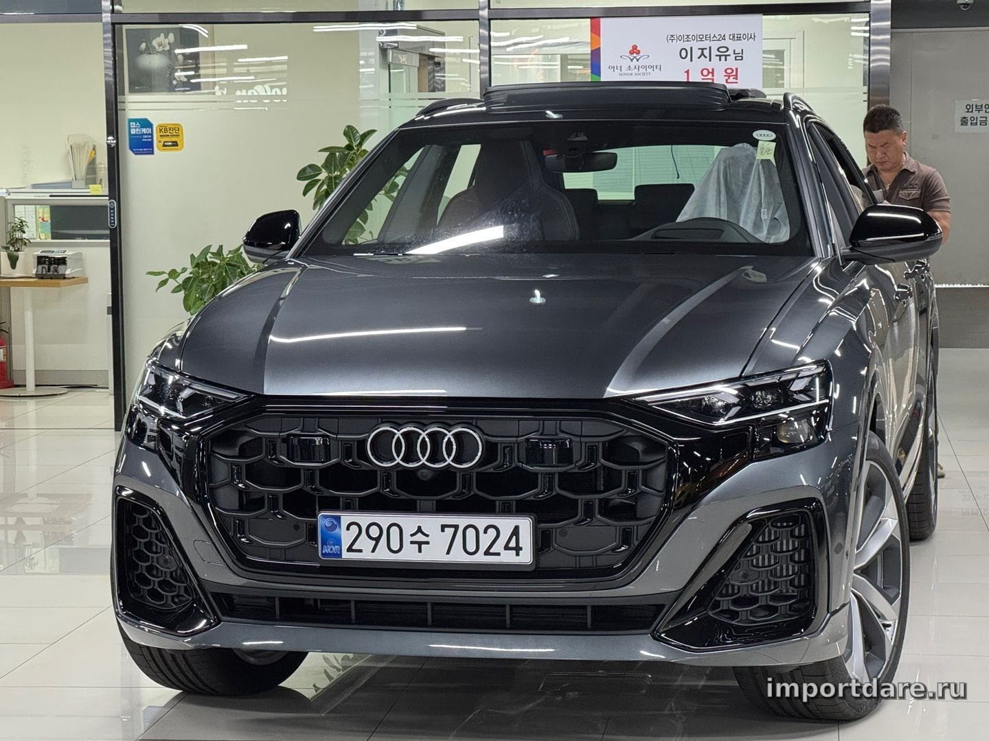 Audi Q8 2026