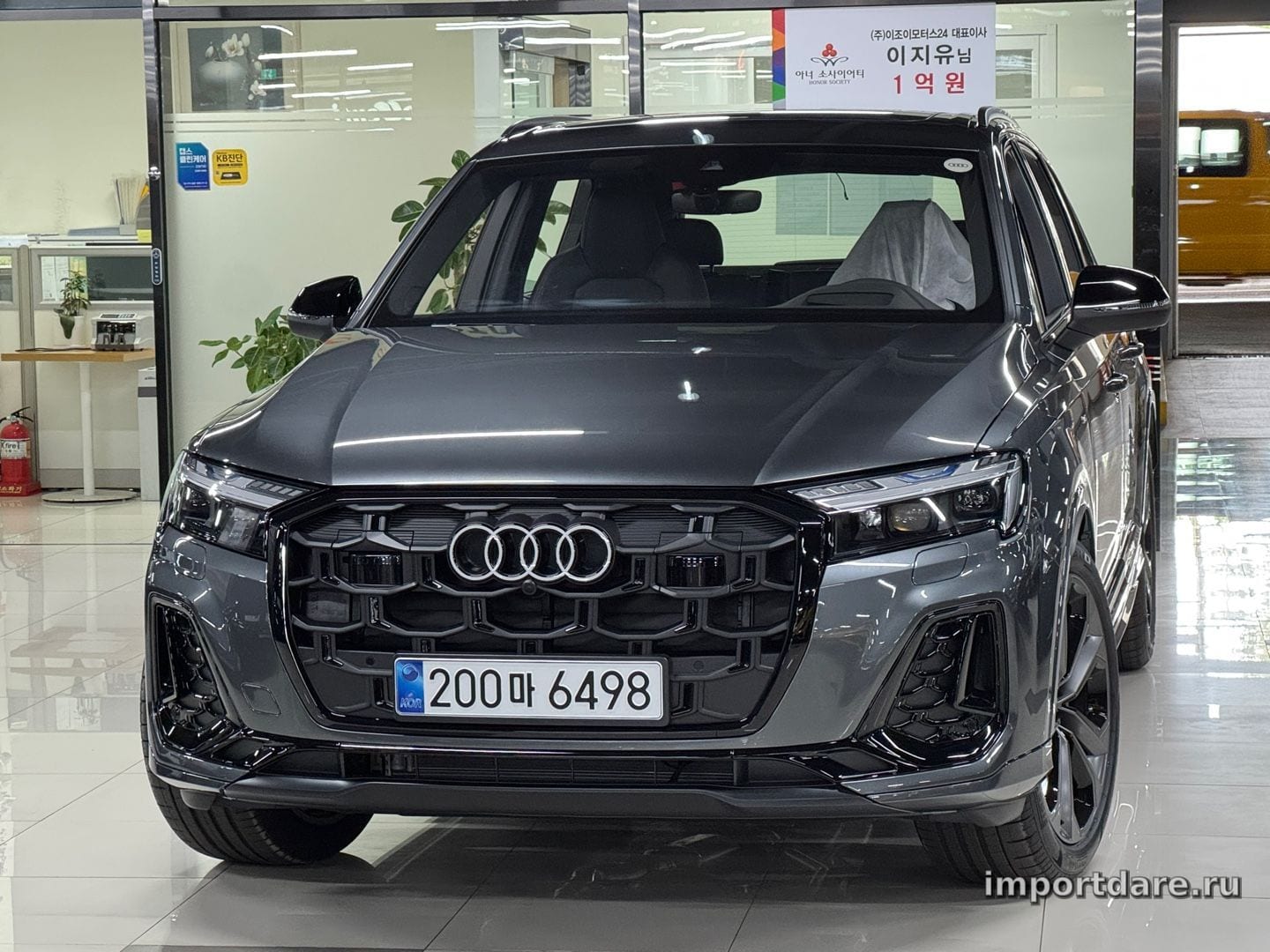 Audi Q7 2026