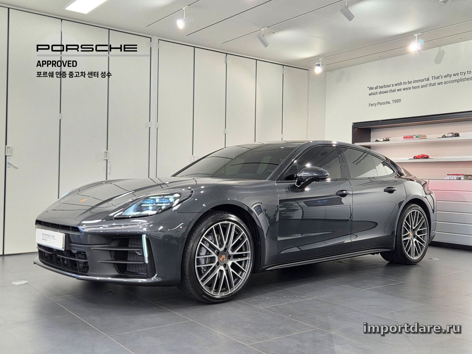 Porsche Panamera 2026