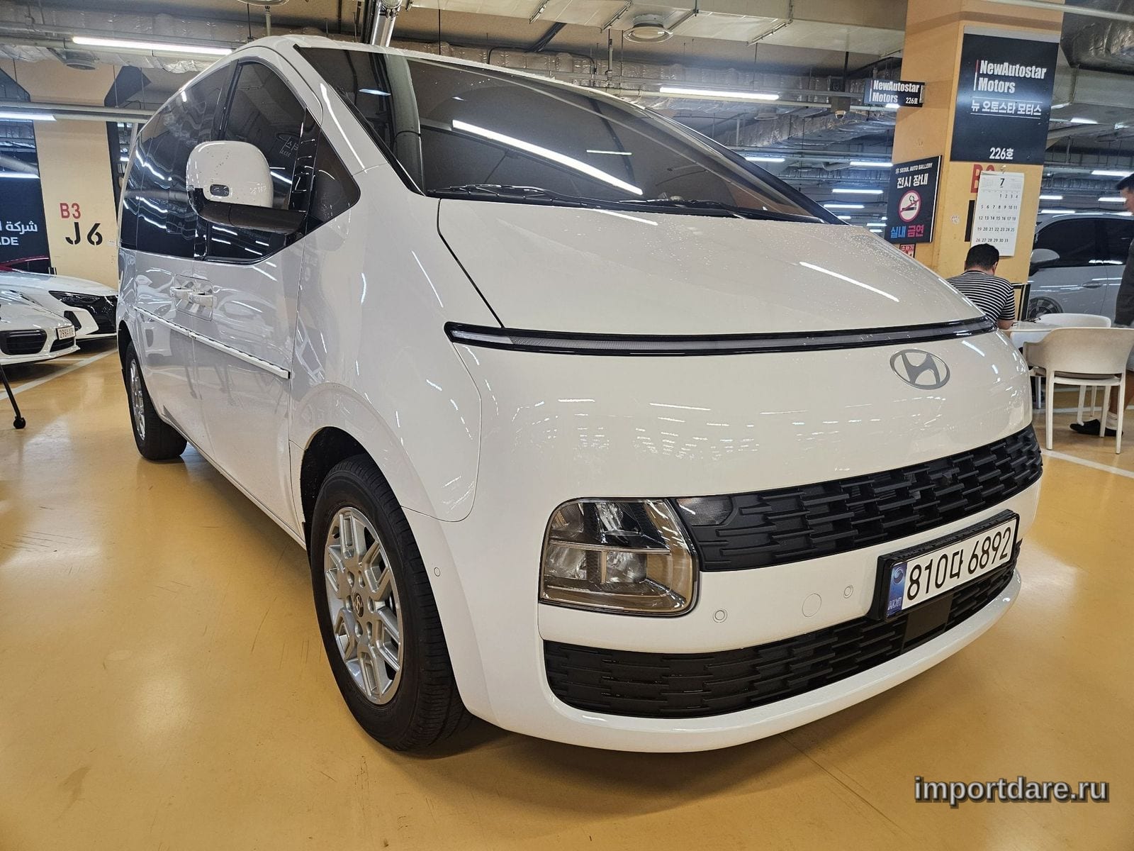 Hyundai Staria 2026