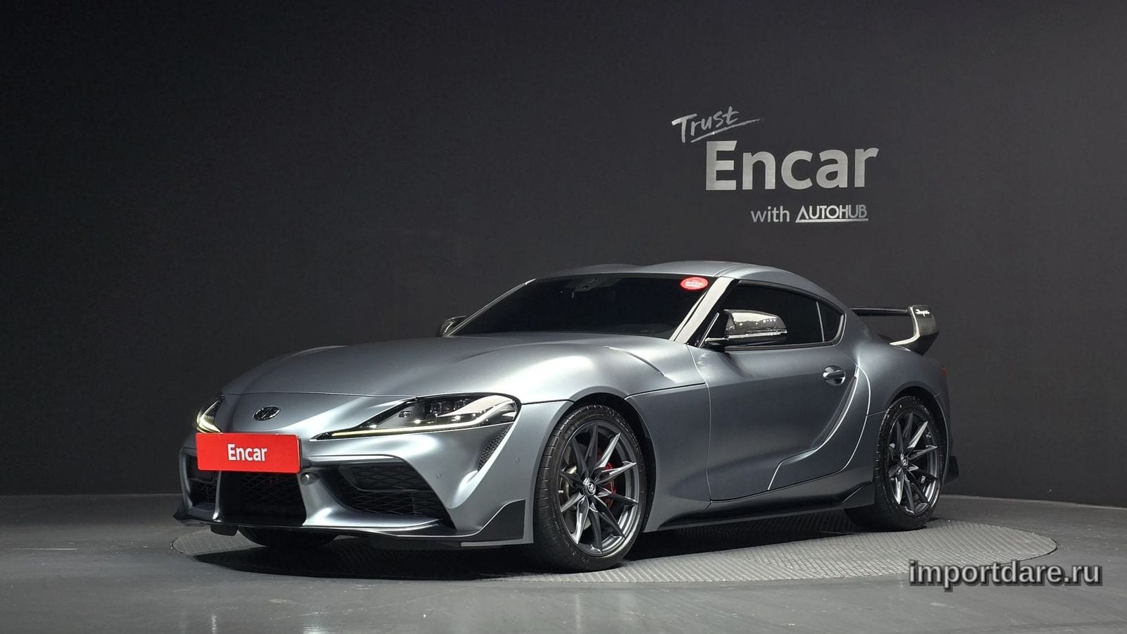Toyota Supra 2023