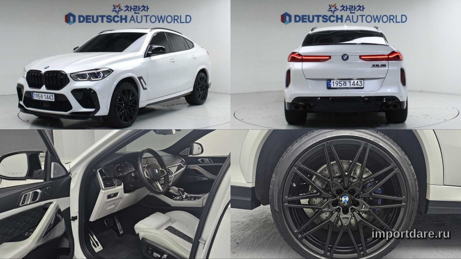 BMW X6m 2021