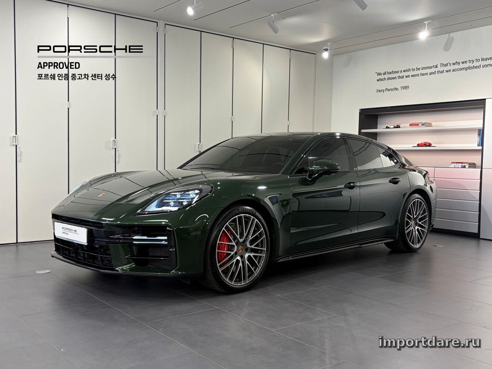 Porsche Panamera 2025