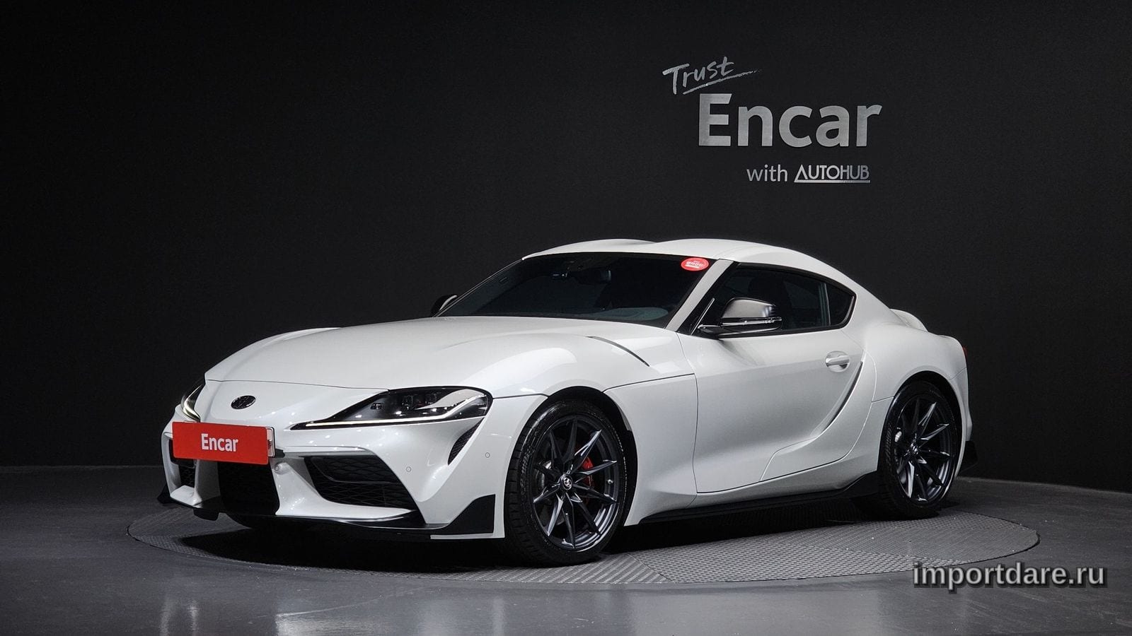 Toyota Supra 2023