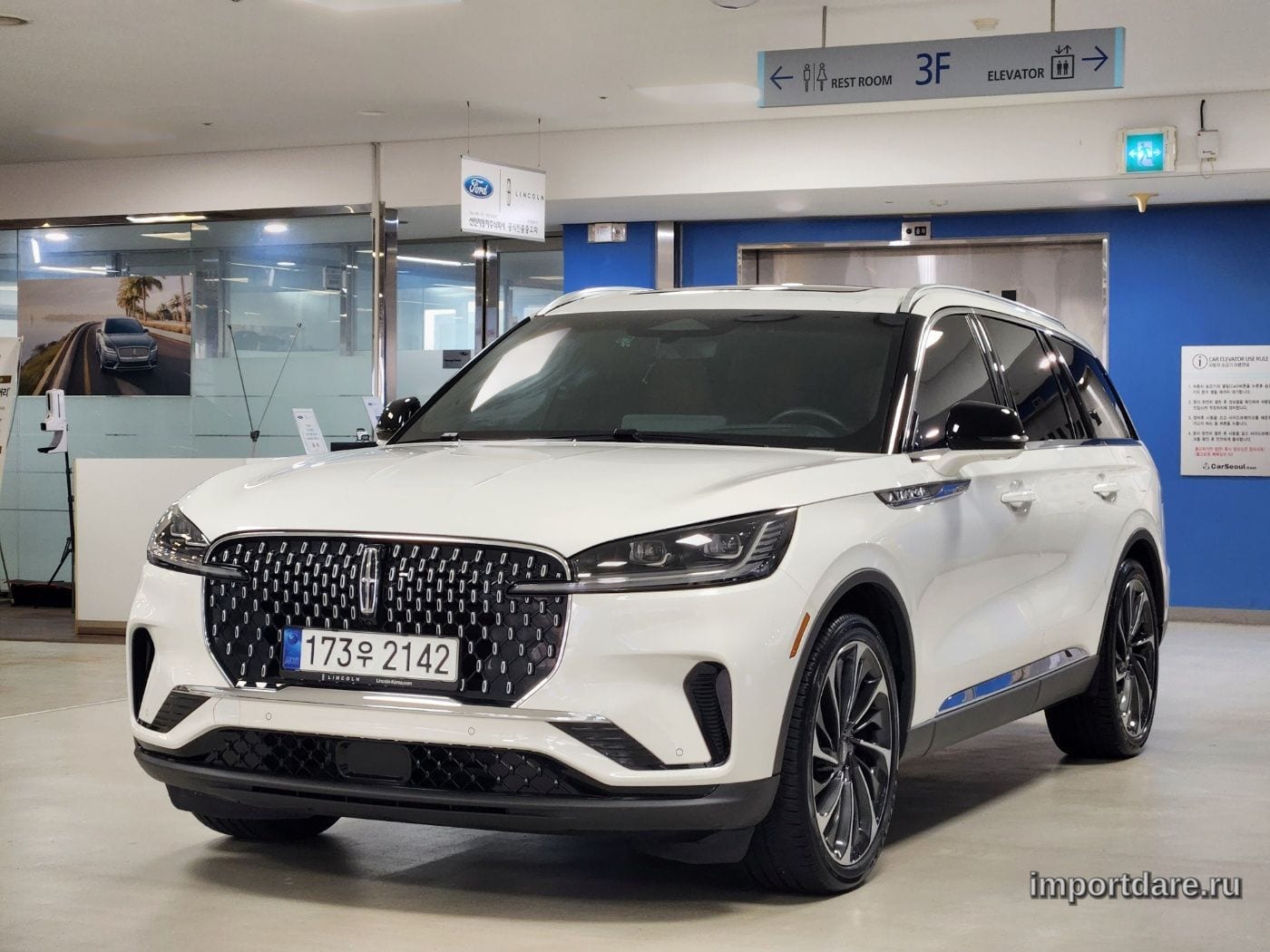 Lincoln Aviator 2024