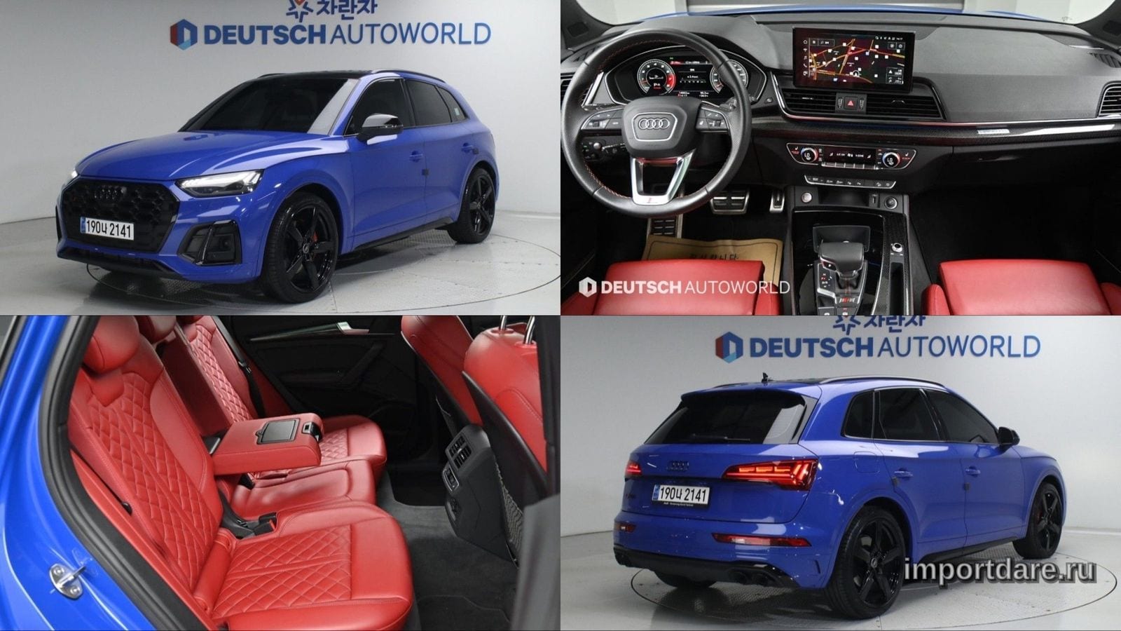 Audi Sq5 2023