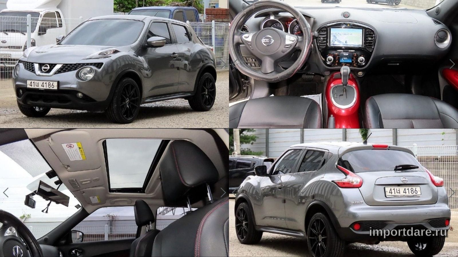 Nissan Juke 2017