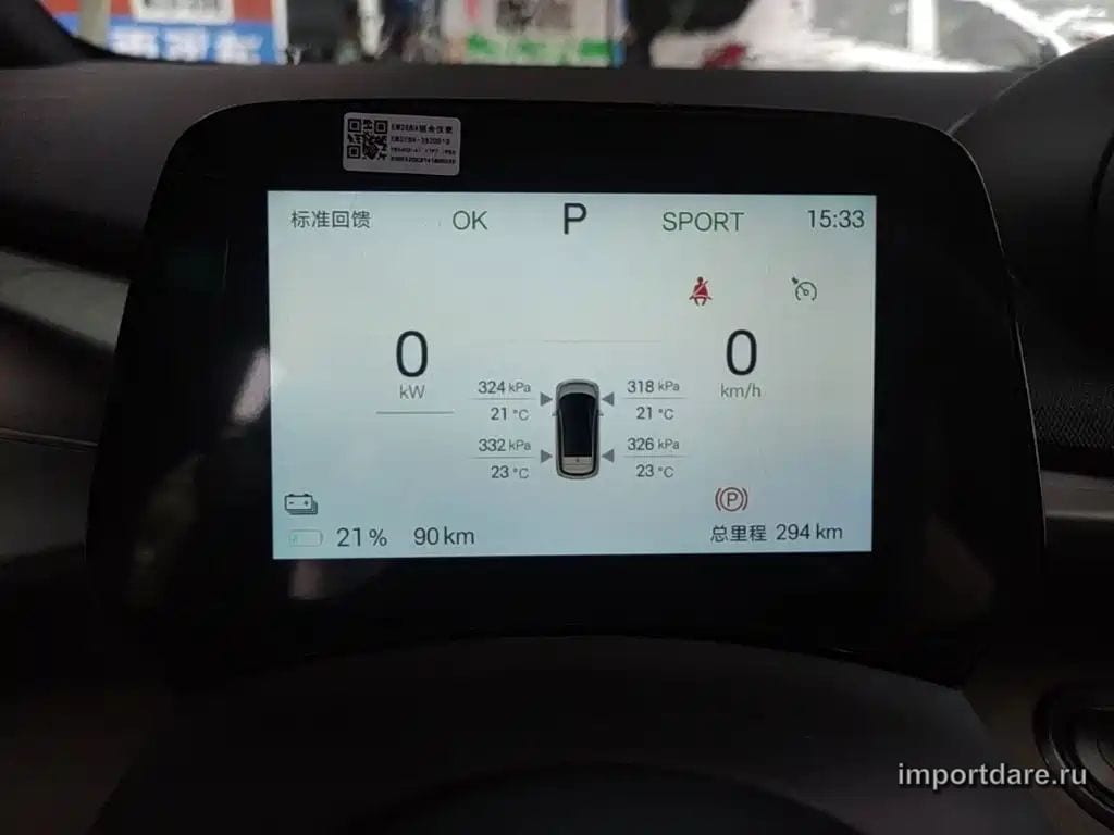 BYD DOLPHIN 2026 — 300 км, жёлто-оранжевый, Китай — под ключ — фото 12