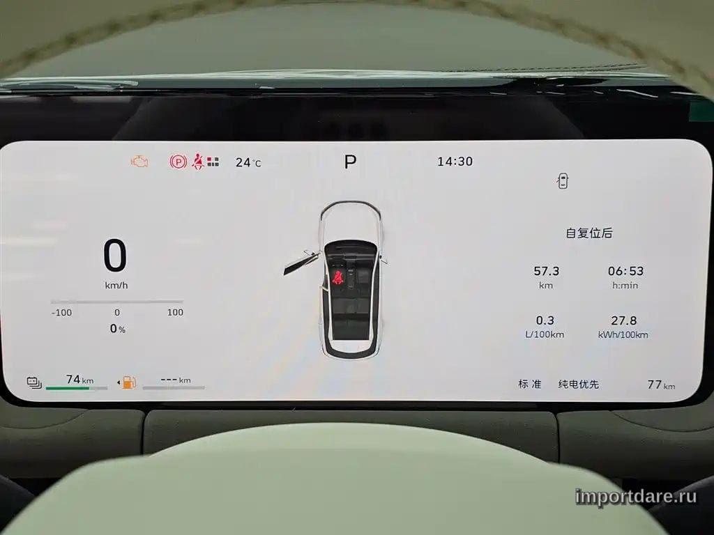 HAVAL XIAOLONG MAX 2026 — 100 км, жёлто-оранжевый, Китай — под ключ — фото 12