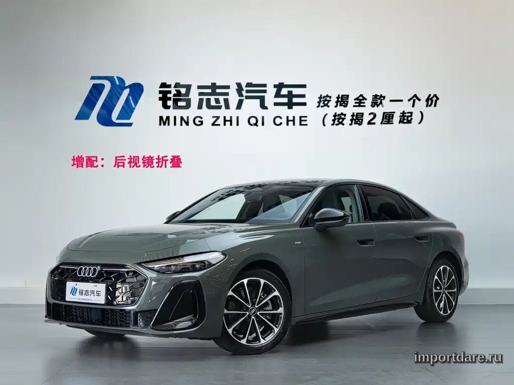 Audi A5 2025