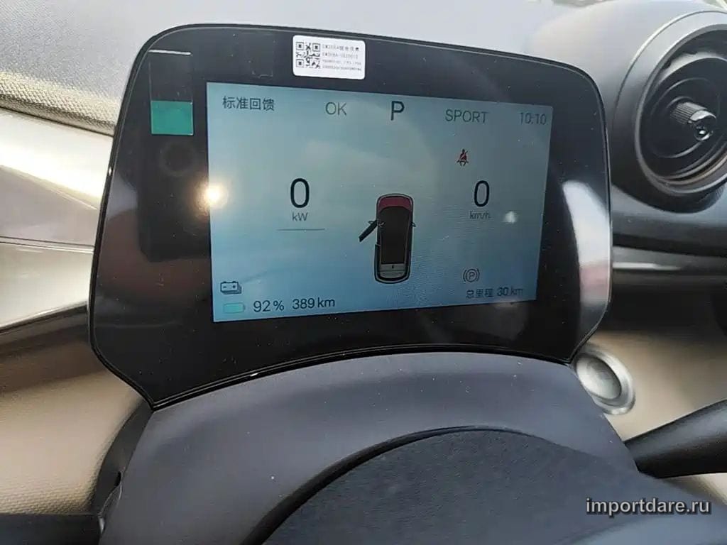 BYD DOLPHIN 2026 — 100 км, жёлто-оранжевый, Китай — под ключ — фото 12