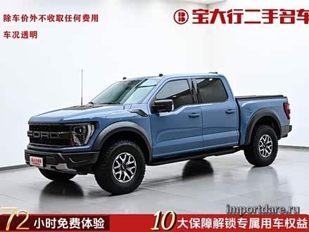 FORD F-150 Raptor 2023