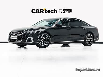 Audi A8 2024