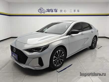 GAC Empow 2023