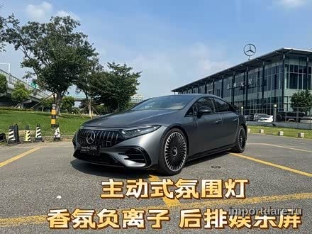 Mercedes-Benz EQS AMG 2023