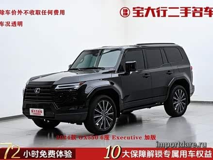 Lexus GX 2024