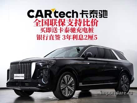 Hongqi E-HS9 2022