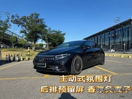 Mercedes-Benz EQS AMG 2023