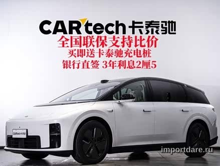 Li Auto i8 2025