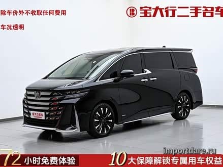 Toyota Vellfire 2024
