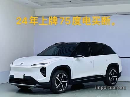 Nio ES7 2022