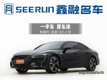 Audi A7L 2025