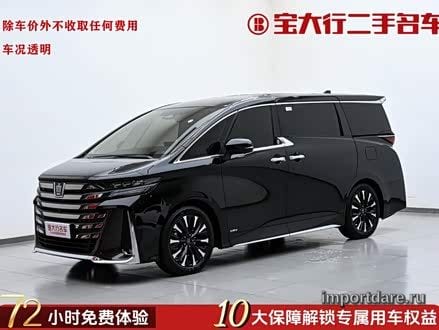 Toyota Vellfire 2024