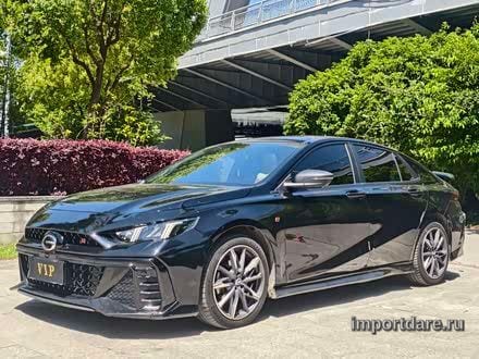 GAC Empow 2023