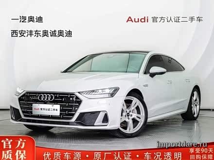 Audi A7L 2024