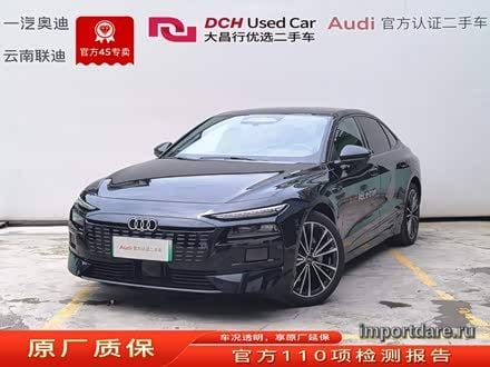 Audi A6L 2026