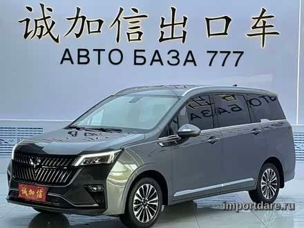 Wuling Jiachen 2022