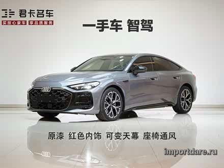Audi A5L 2026