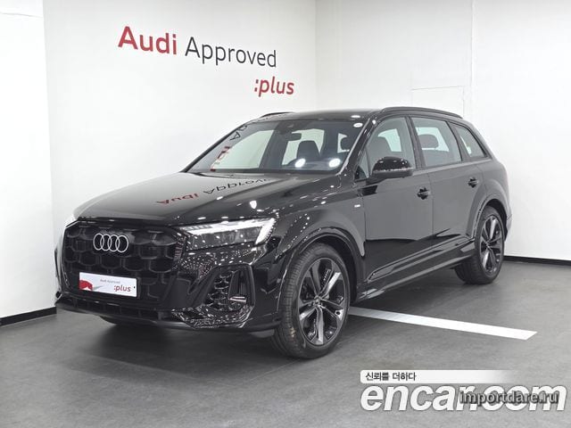 Audi Q7 2026