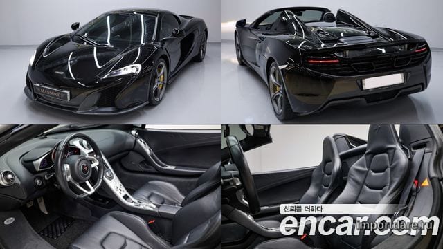 Mclaren 650S 2015