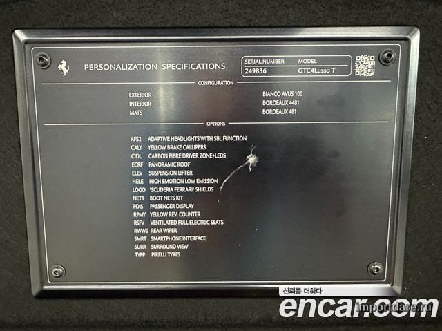 Ferrari GTC4 сбоку
