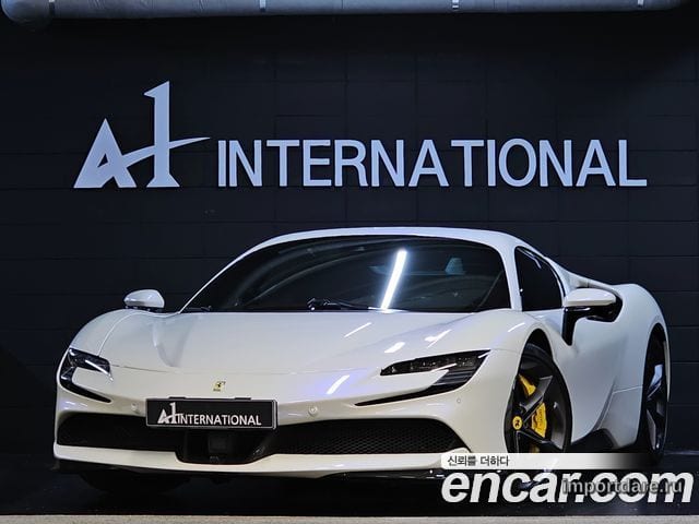 Ferrari SF90 2022