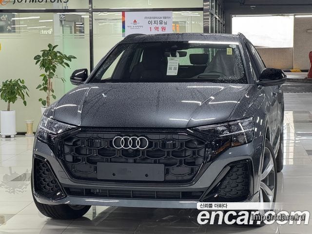 Audi Q8 2026
