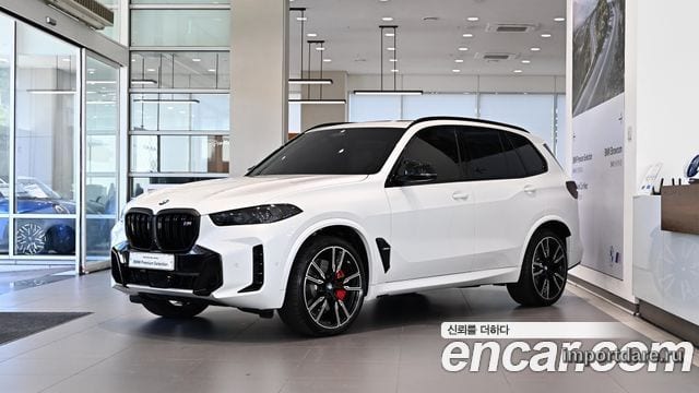 BMW X5 2026