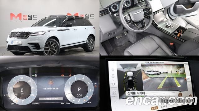 Land Rover Range Rover 2026