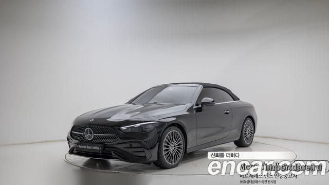Mercedes-Benz CLE-Class C236 2026