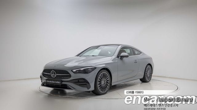 Mercedes-Benz CLE-Class C236 2026