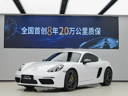 PORSCHE 718 — из Китая под ключ